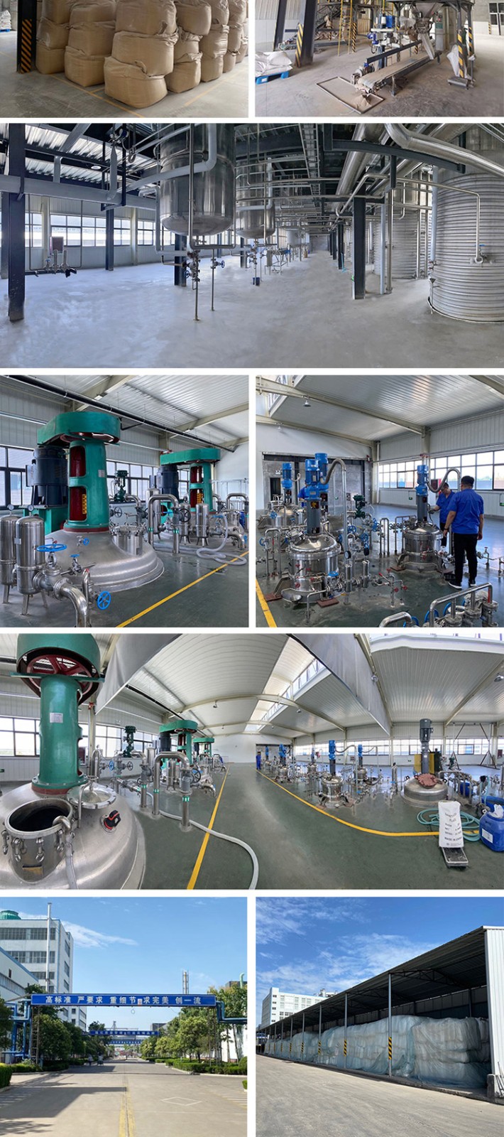 青貯飼料發酵劑